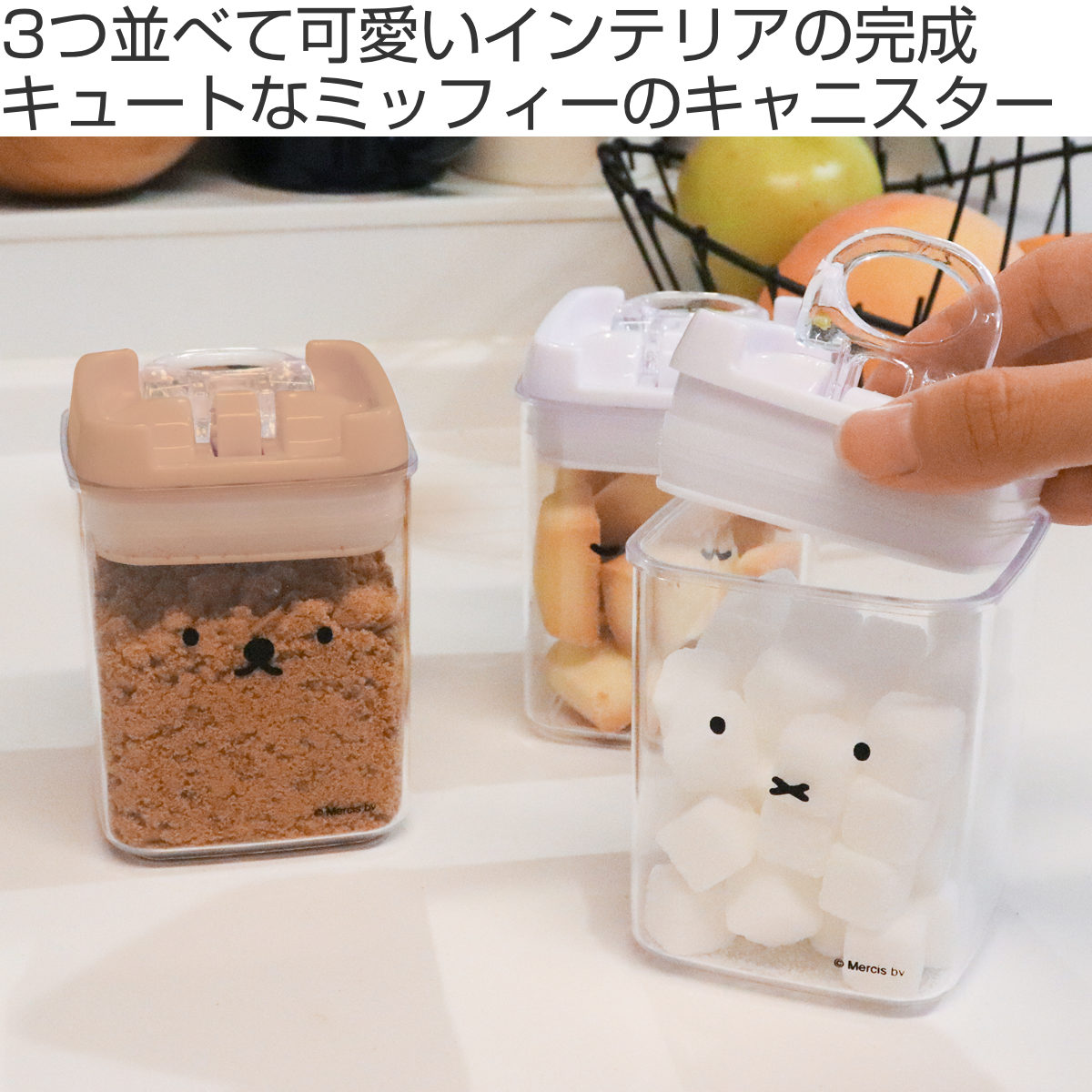 オカトー 保存容器 270ml miffy キャニスター （ ミッフィー 密閉