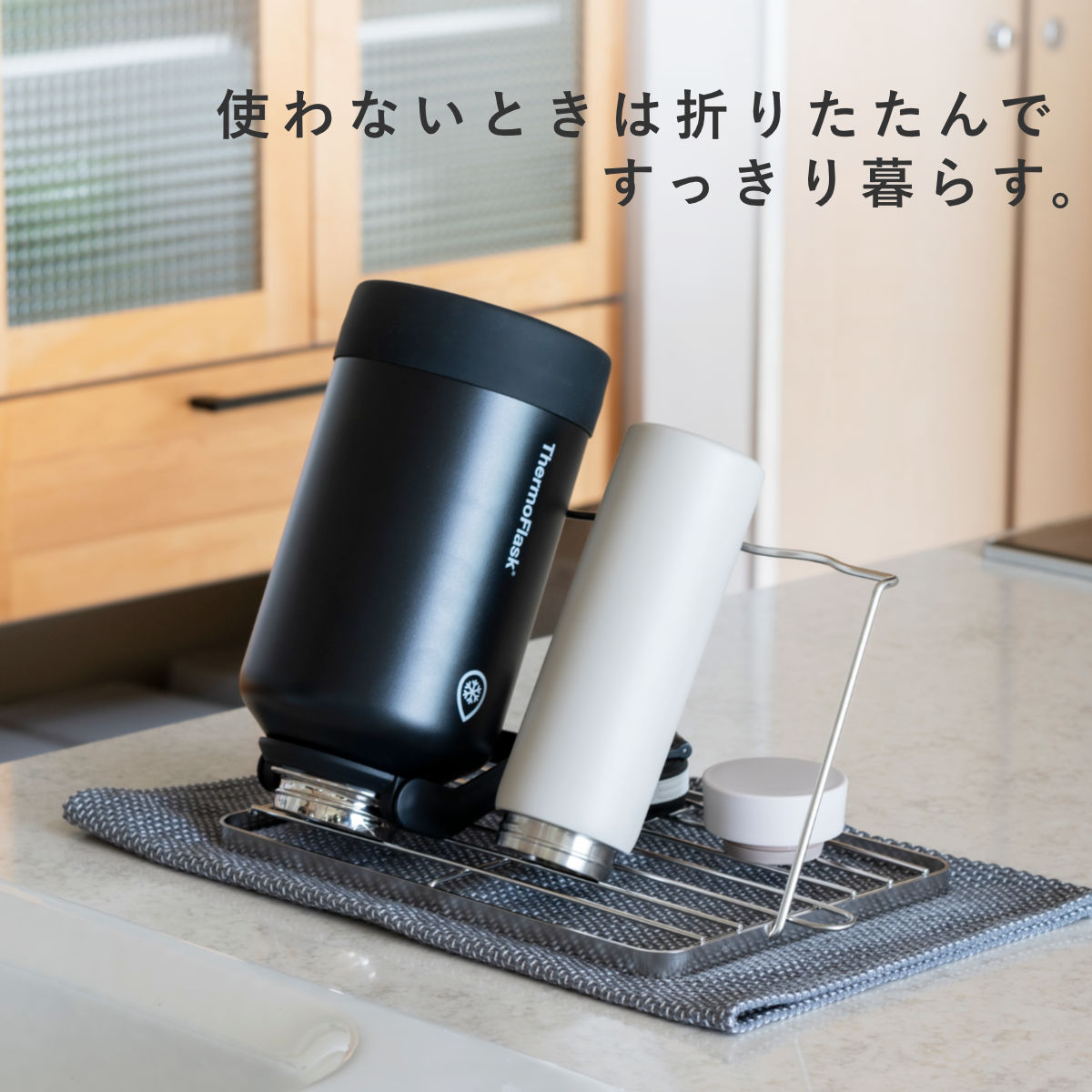 bws SELECTION 特典付き ビーワーススタイル すっきり暮らす