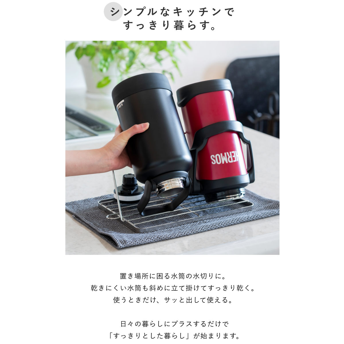 特典付き ビーワーススタイル すっきり暮らすジ...の詳細画像3