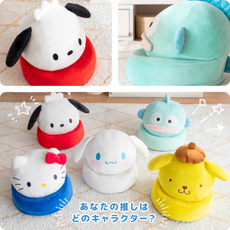 宮武製作所 座椅子 コンパクト 丸型 サンリオキャラクターズ