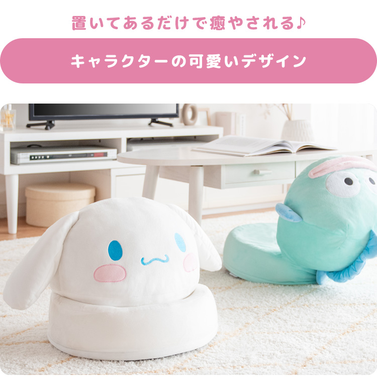 宮武製作所 座椅子 コンパクト 丸型 サンリオキャラクターズ