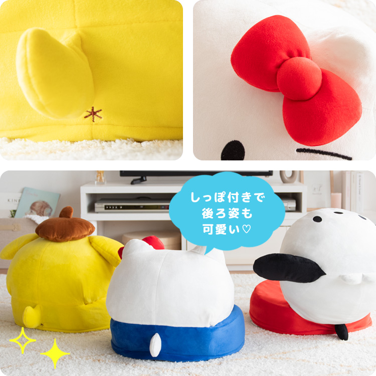 キティちゃん　座椅子 宮武製作所 座椅子 コンパクト 丸型 サンリオキャラクターズ