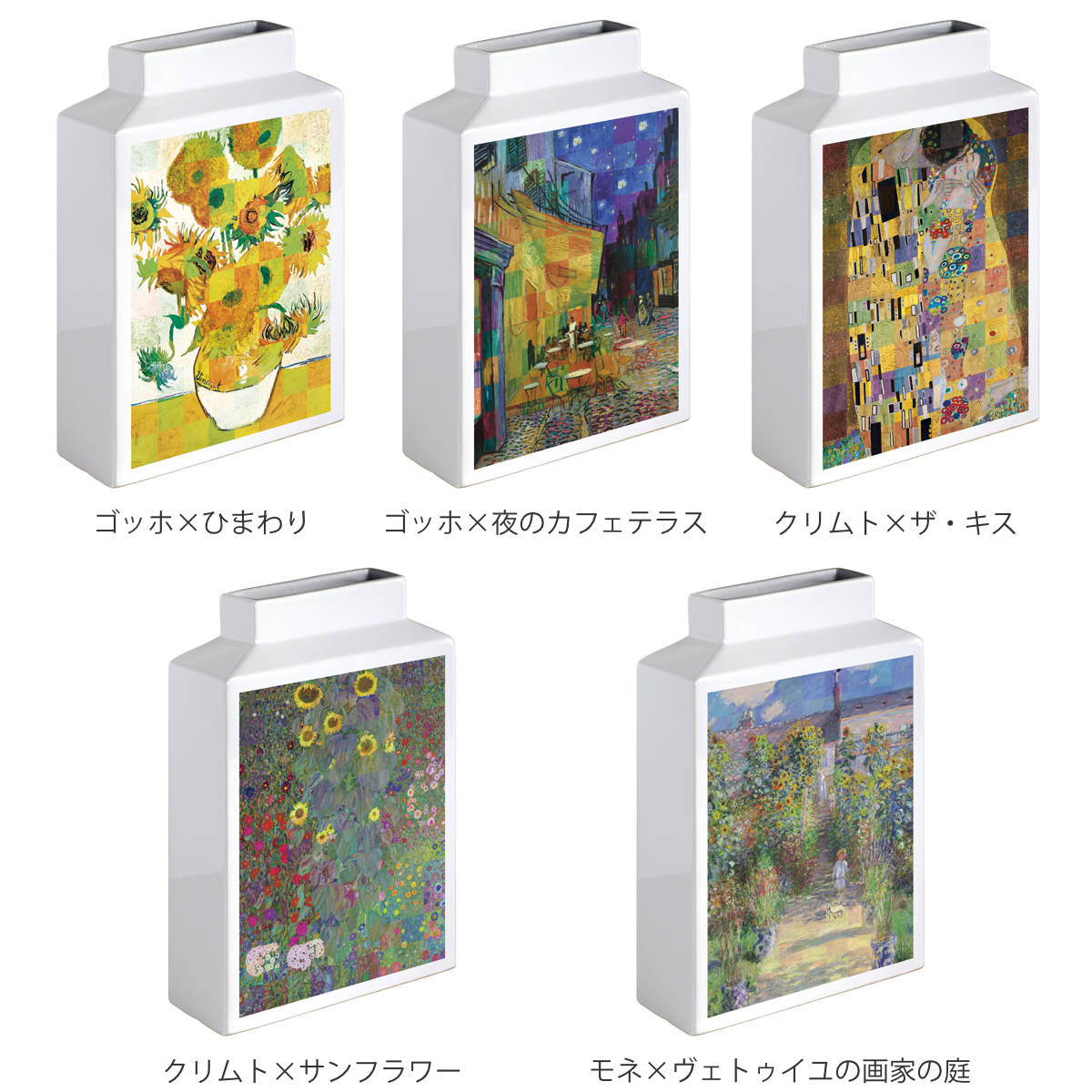 花瓶 名画モザイクアートシリーズ L 縦 （ フラワーベース 花びん 花器