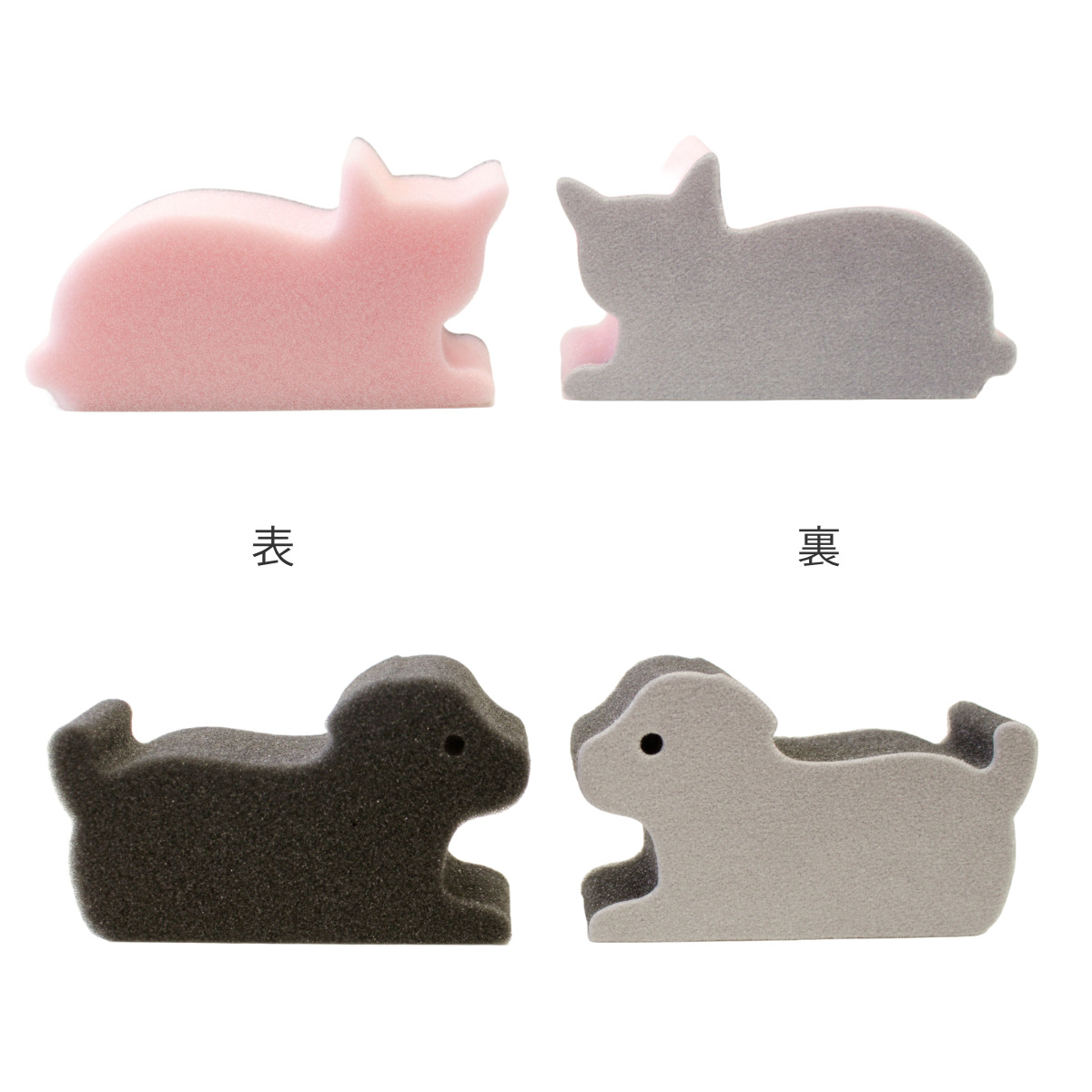 スポンジ ペット 食器 フードボウル 犬 猫 （ 食器洗い ペット用