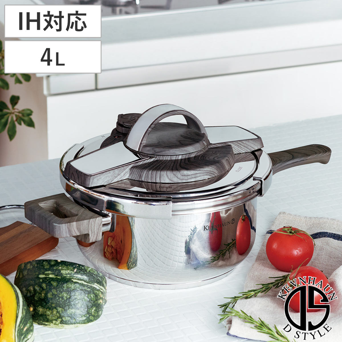KEVNHAUN 圧力鍋 4L ステンレス製 木目ハンドル （ ケヴンハウン IH 