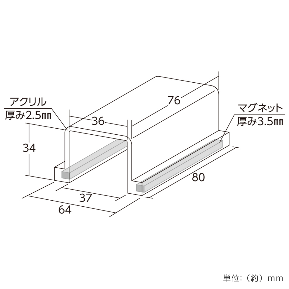 日本緑十字社 禁止標識 スイッチカバー型 「 非常時以外・手をふれるな