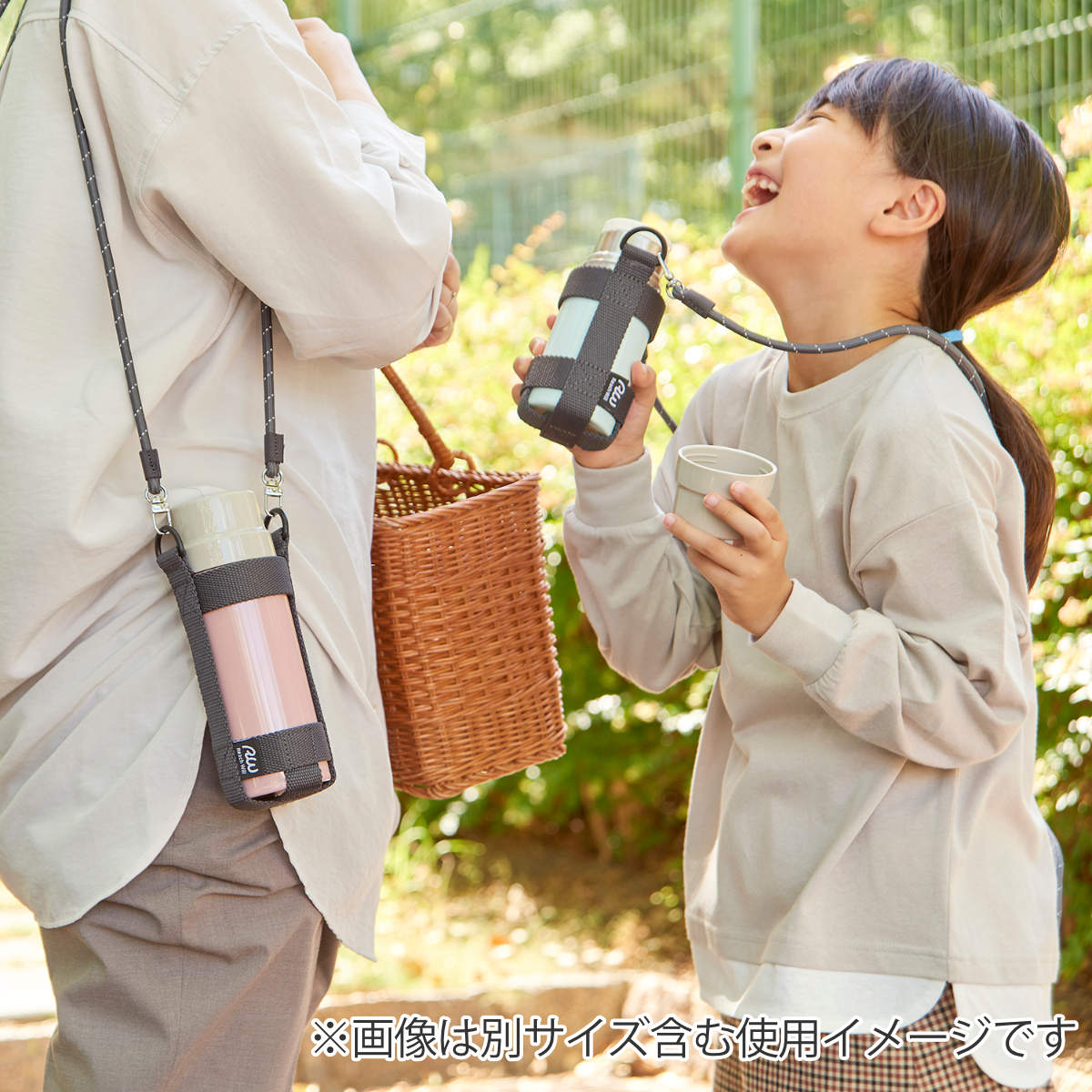 Reach Will 水筒 480ml おでかけマグ ボトルホルダー付 （ 保温 保冷