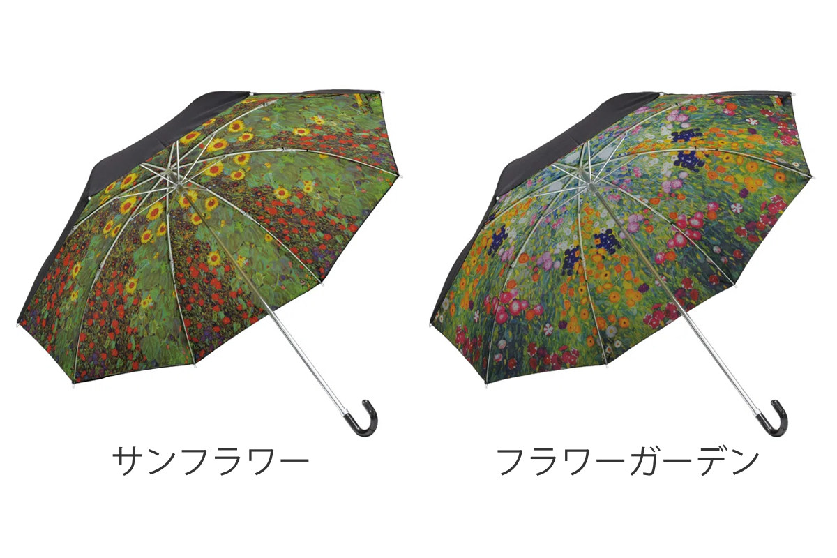 Amazon | [魚の名前] 折りたたみ傘 グスタフ・クリムト 接吻