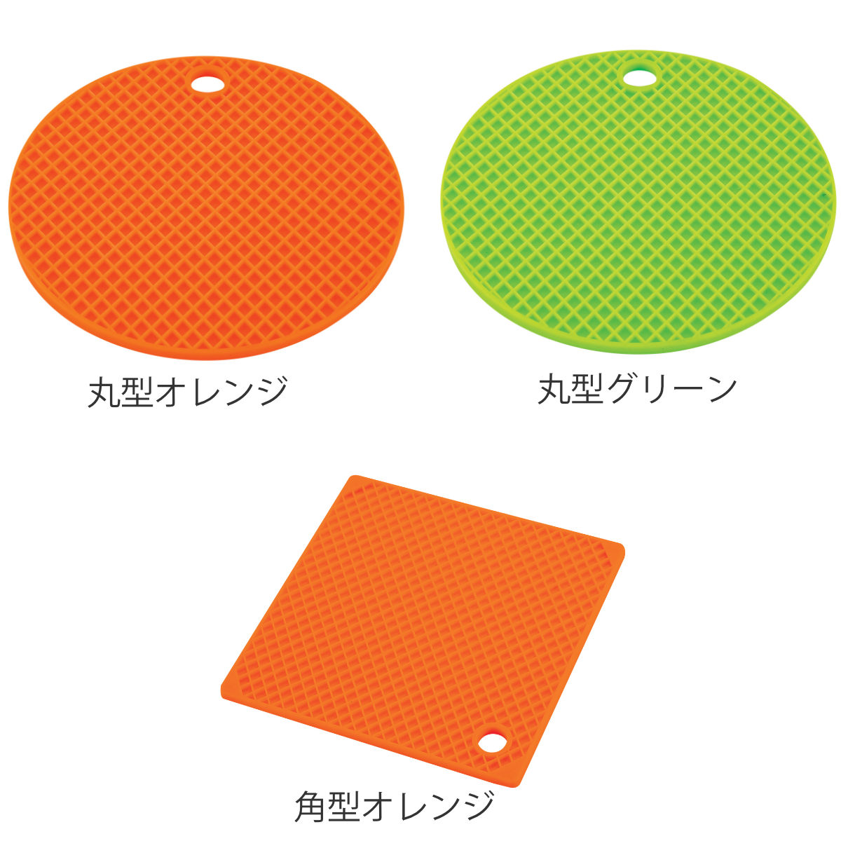 鍋敷き シェフサポート シリコーン鍋敷 丸 (...の詳細画像1