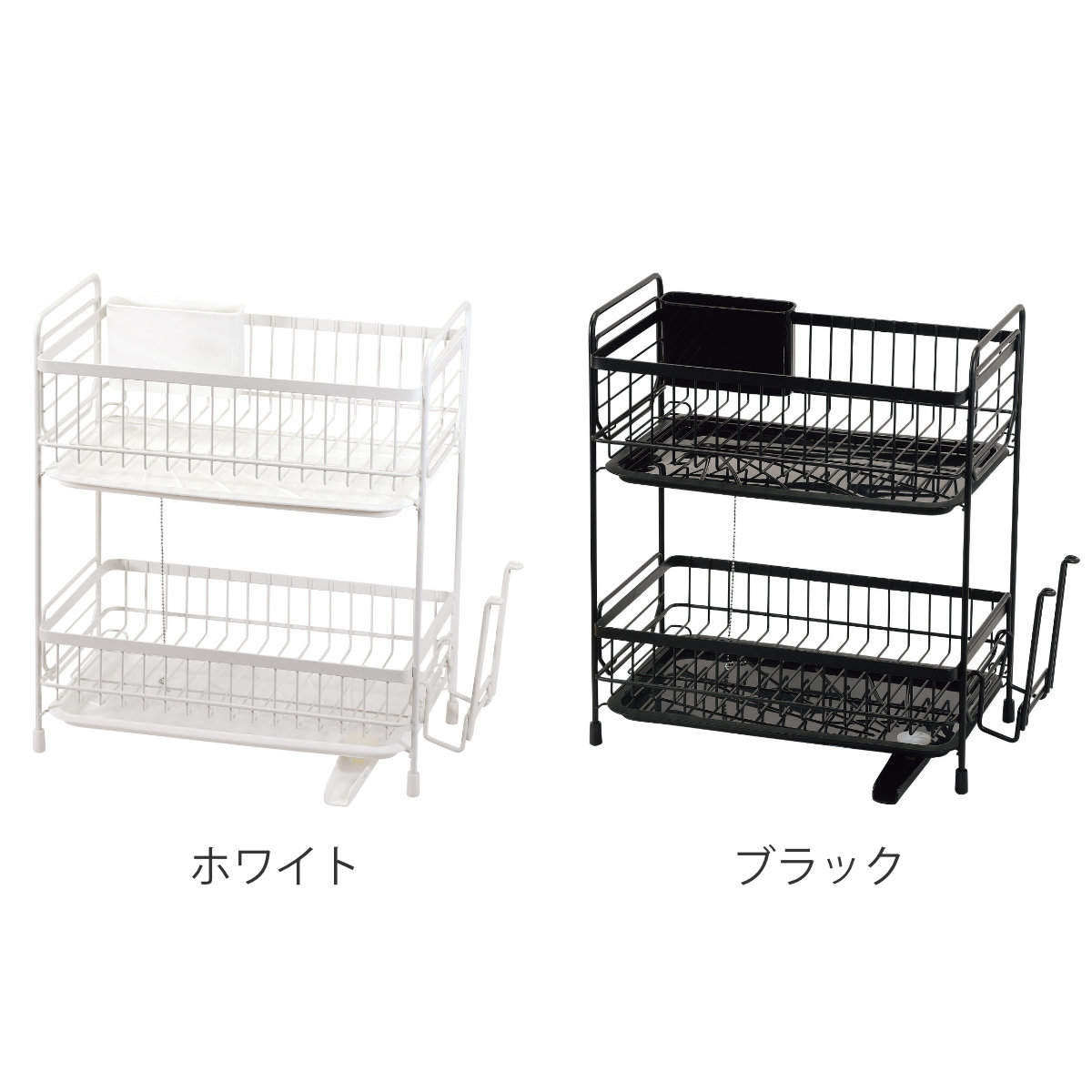 パール金属 水切りラック モデリエ 2段式水切りバスケット スリム