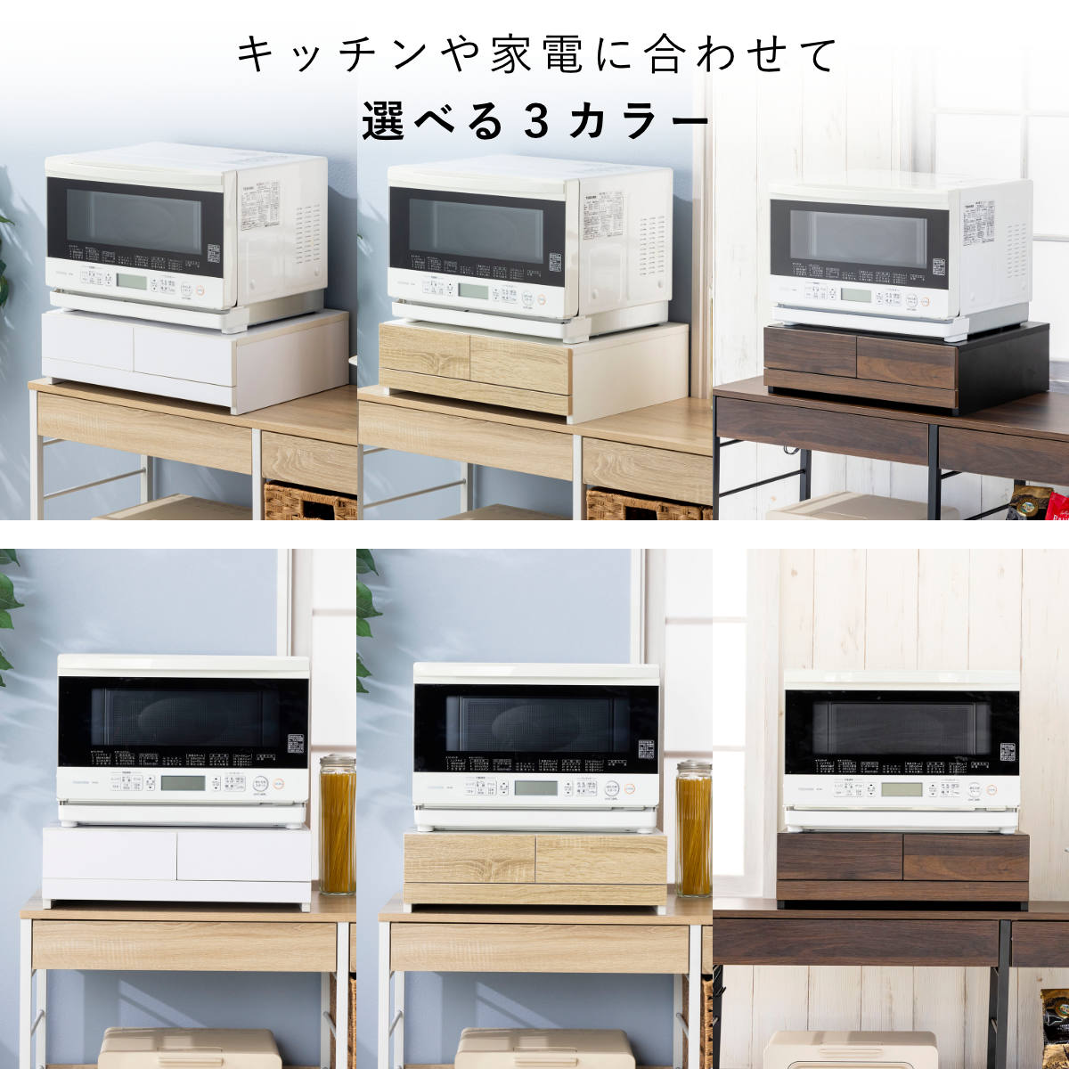 レンジラック レンジ下スライドテーブル 引出し付き （ レンジ下ラック