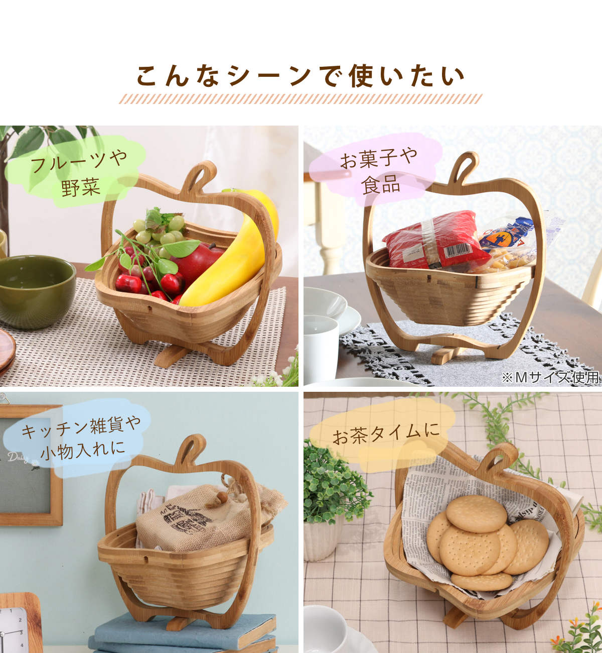 果物かご インテリア フルーツ 置き場 木製 北欧 フルーツ かご の人気