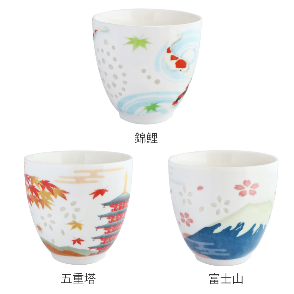 アルタ 湯呑み 200ml いろあかり 磁器 （ 食洗機対応 電子レンジ対応