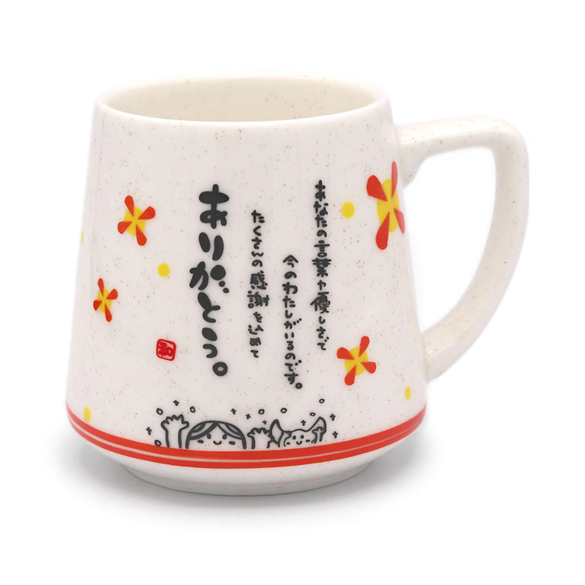 アルタ マグカップ 310ml ひとことまぐ 磁器 （ 食洗機対応 電子レンジ