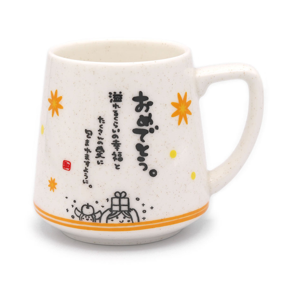 アルタ マグカップ 310ml ひとことまぐ 磁器 （ 食洗機対応 電子レンジ