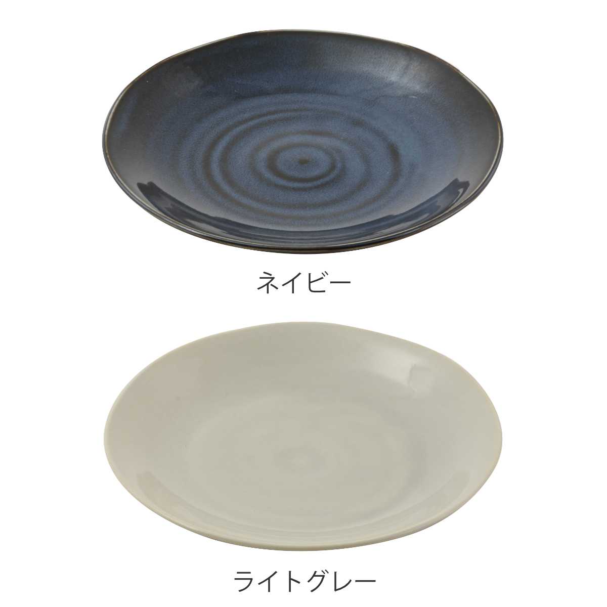 パール金属 プレート 23.5cm 軽量磁器 （ 食洗機対応 電子レンジ対応