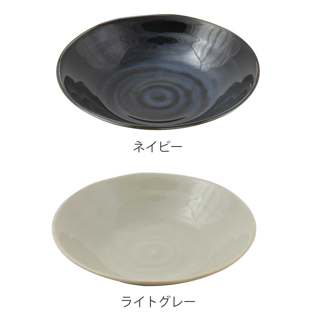 パール金属 プレート 22cm 深皿 軽量磁器 （ 食洗機対応 電子レンジ