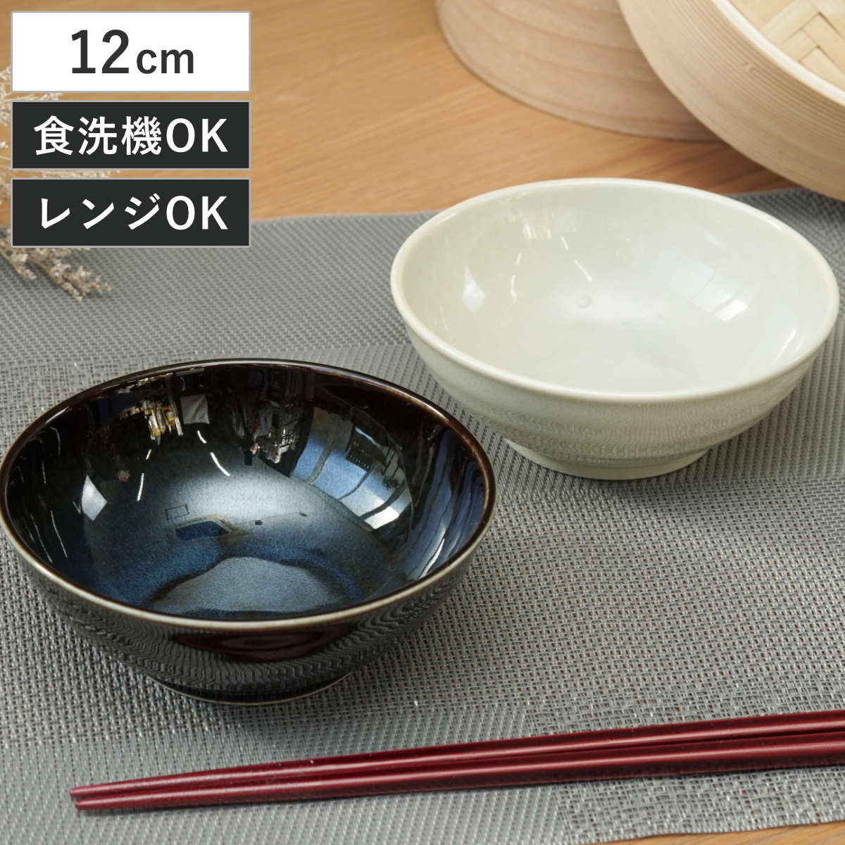 パール金属 ボウル 12cm 軽量磁器 （ 食洗機対応 電子レンジ対応