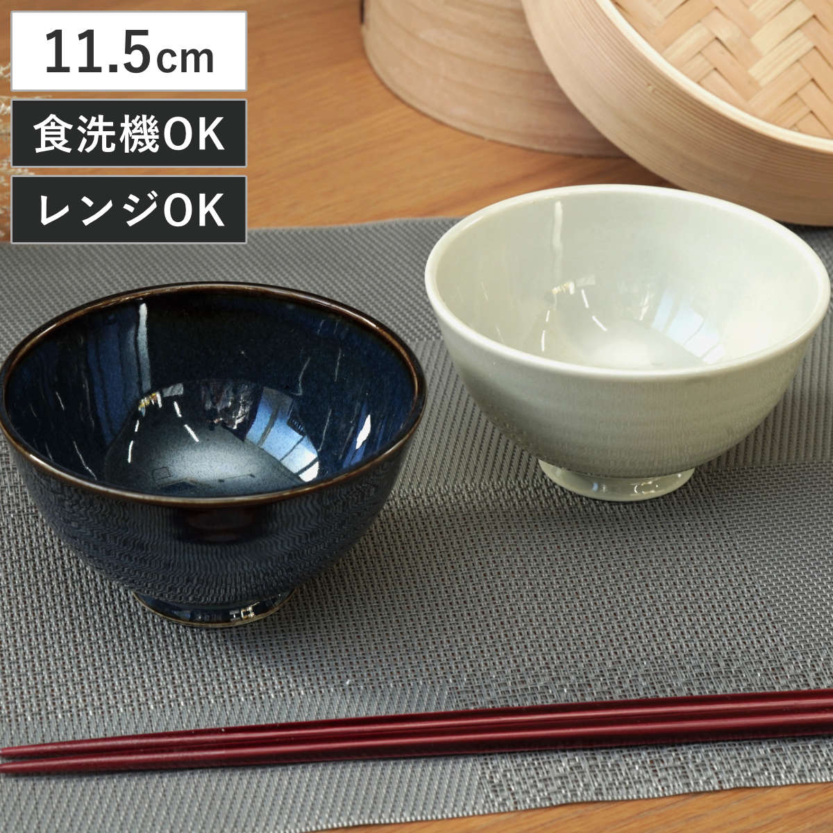 パール金属 茶碗 11.5cm 軽量磁器 （ 食洗機対応 電子レンジ対応 お
