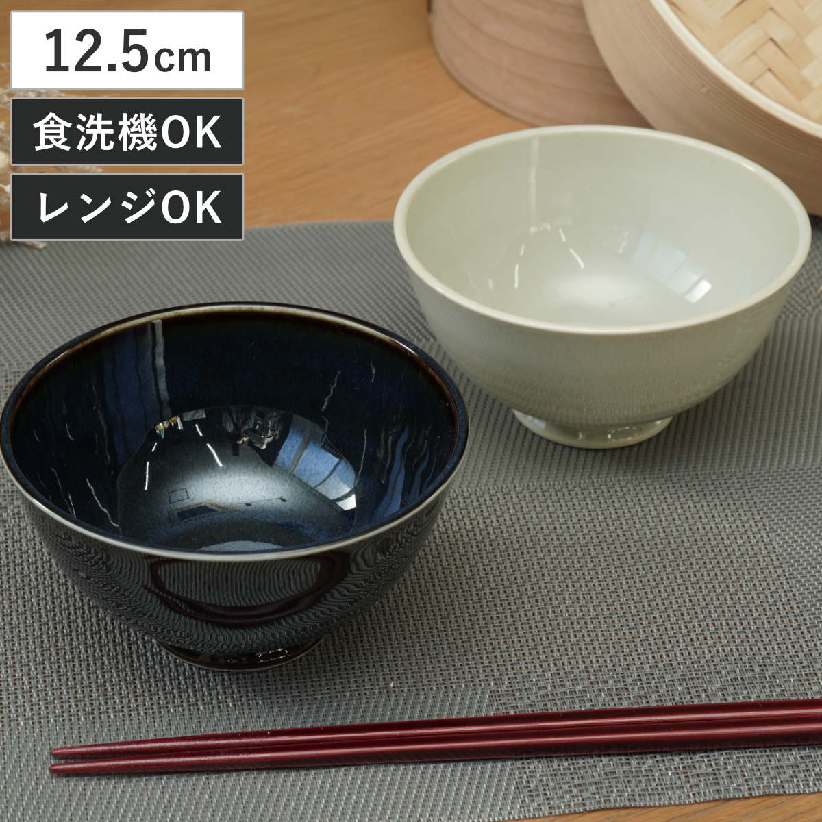 パール金属 茶碗 12.5cm 軽量磁器 （ 食洗機対応 電子レンジ対応 お 