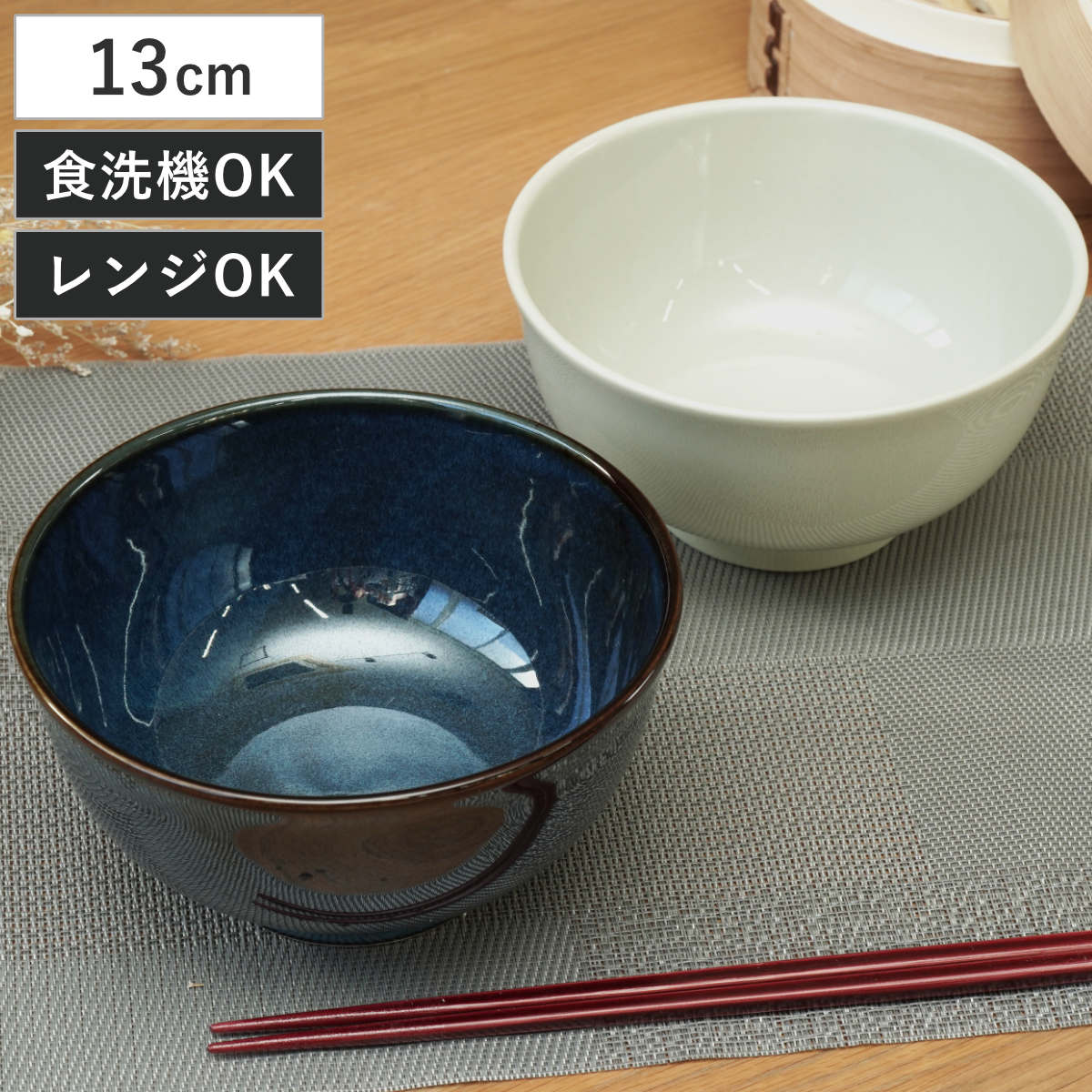 パール金属 どんぶり 13cm 軽量磁器 （ 食洗機対応 電子レンジ対応 丼