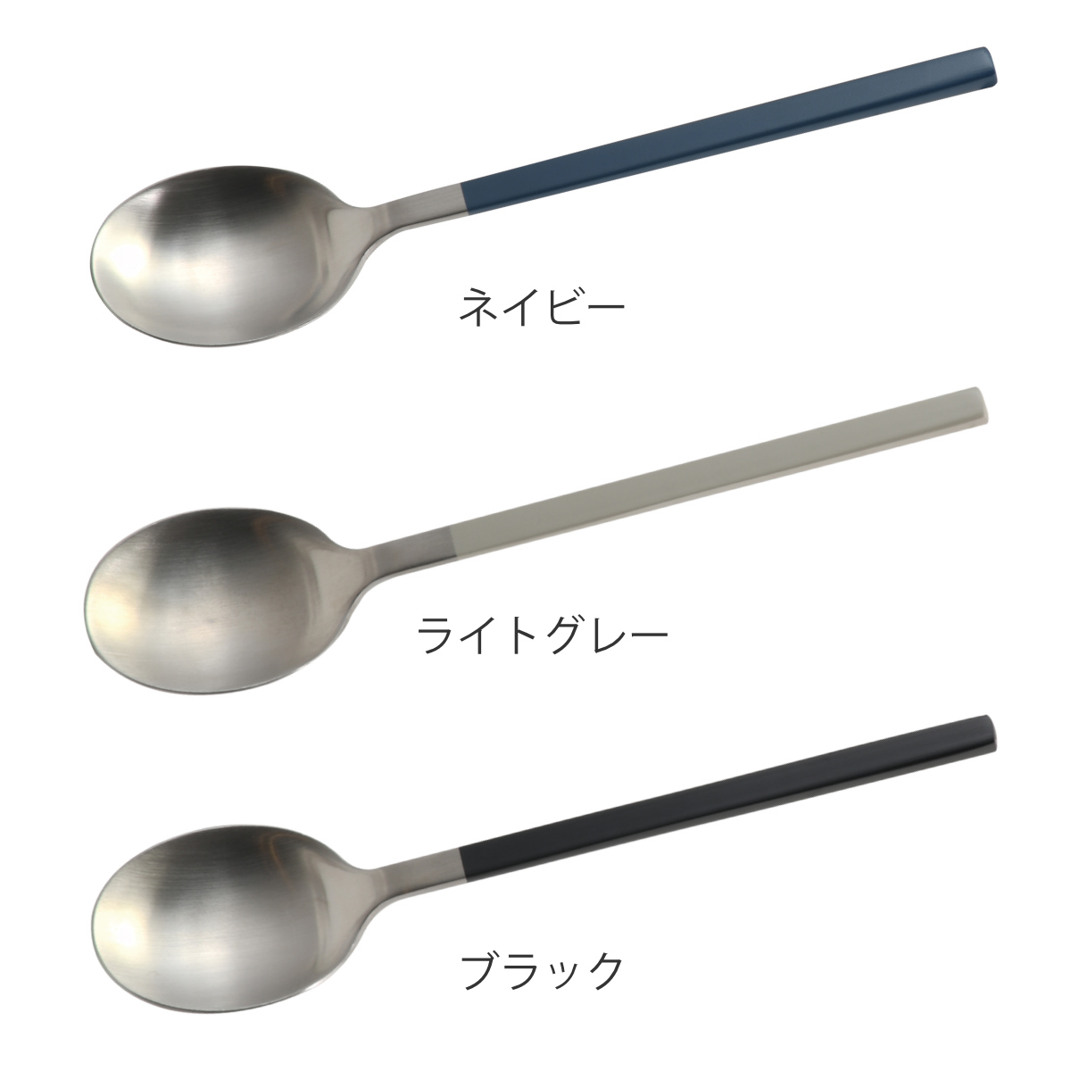 パール金属 スプーン 18.5cm ステンレス （ 食洗機対応 カトラリー