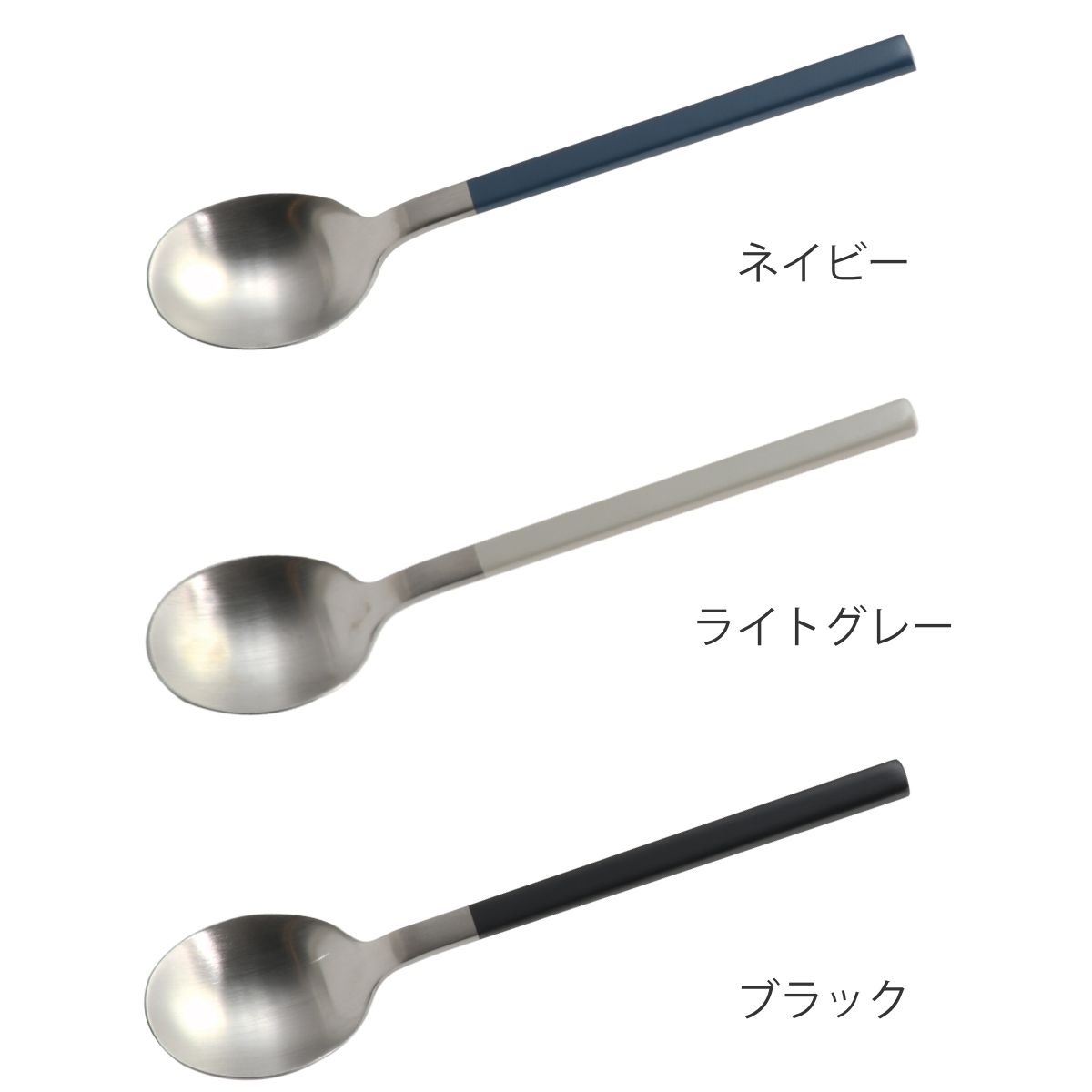 パール金属 スプーン 14cm ステンレス （ 食洗機対応 カトラリー