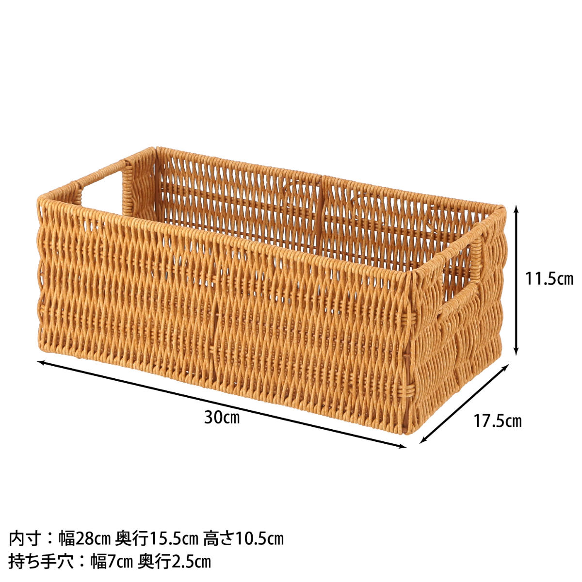不二貿易（Fuji Boeki） バスケット 洗えるバスケット 小物入れ 水洗い
