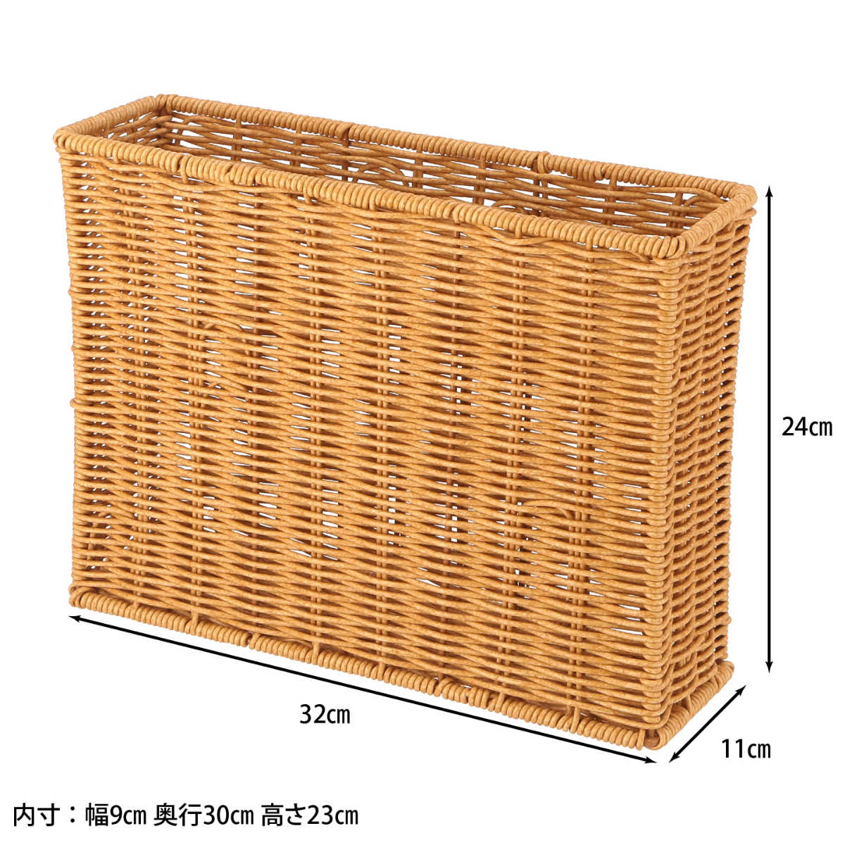 不二貿易（Fuji Boeki） ファイルケース 洗える隙間収納 水洗い （ 幅