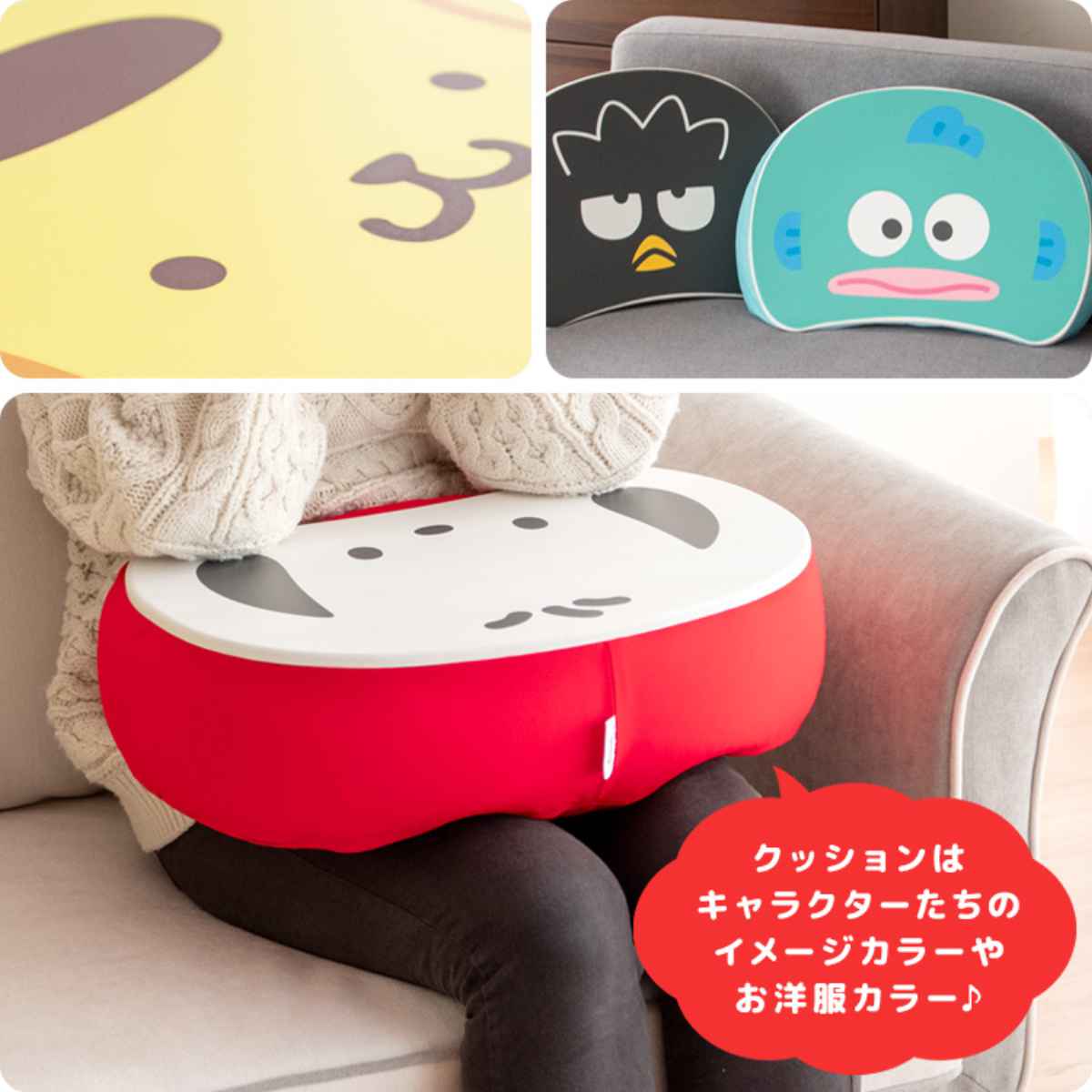 宮武製作所 テーブルクッション サンリオキャラクターズ