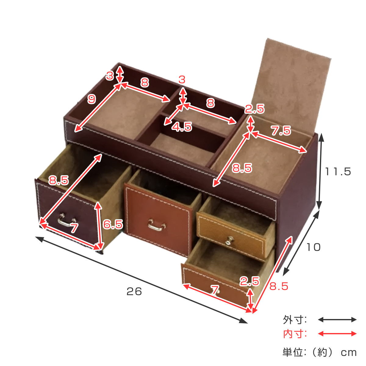 小物入れ トレジャー チェストボックス 4段 トレー付き （ 幅26×奥行10