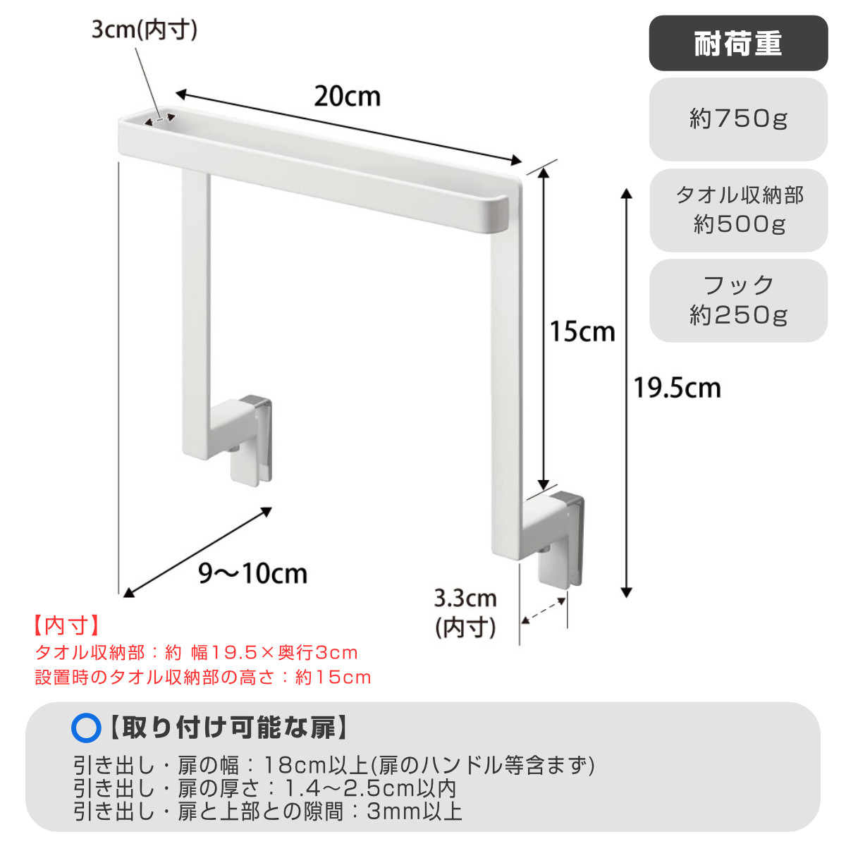 山崎実業 tower キッチンシンク下収納扉タ...の詳細画像3