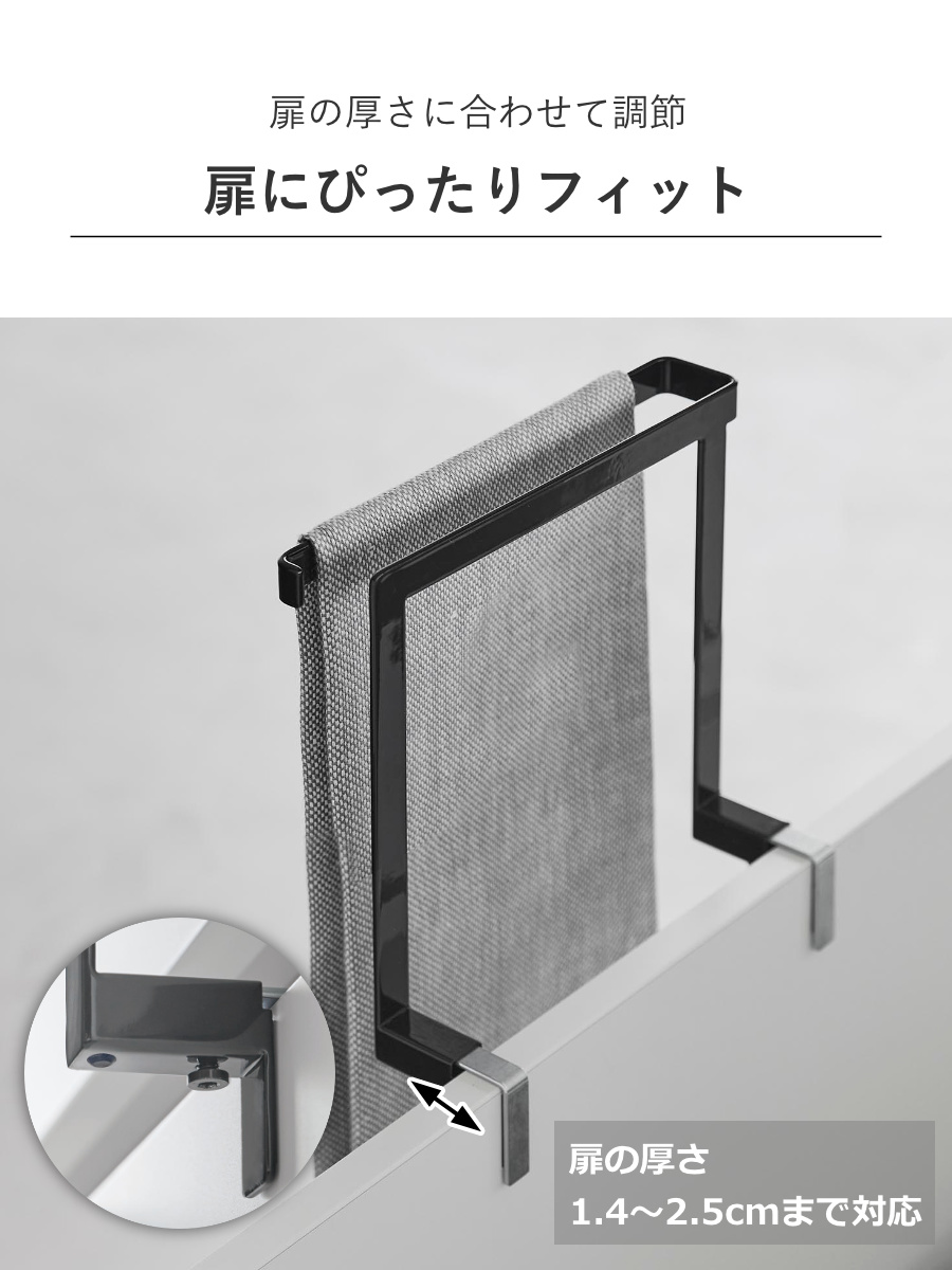 山崎実業 tower キッチンシンク下収納扉タ...の詳細画像5