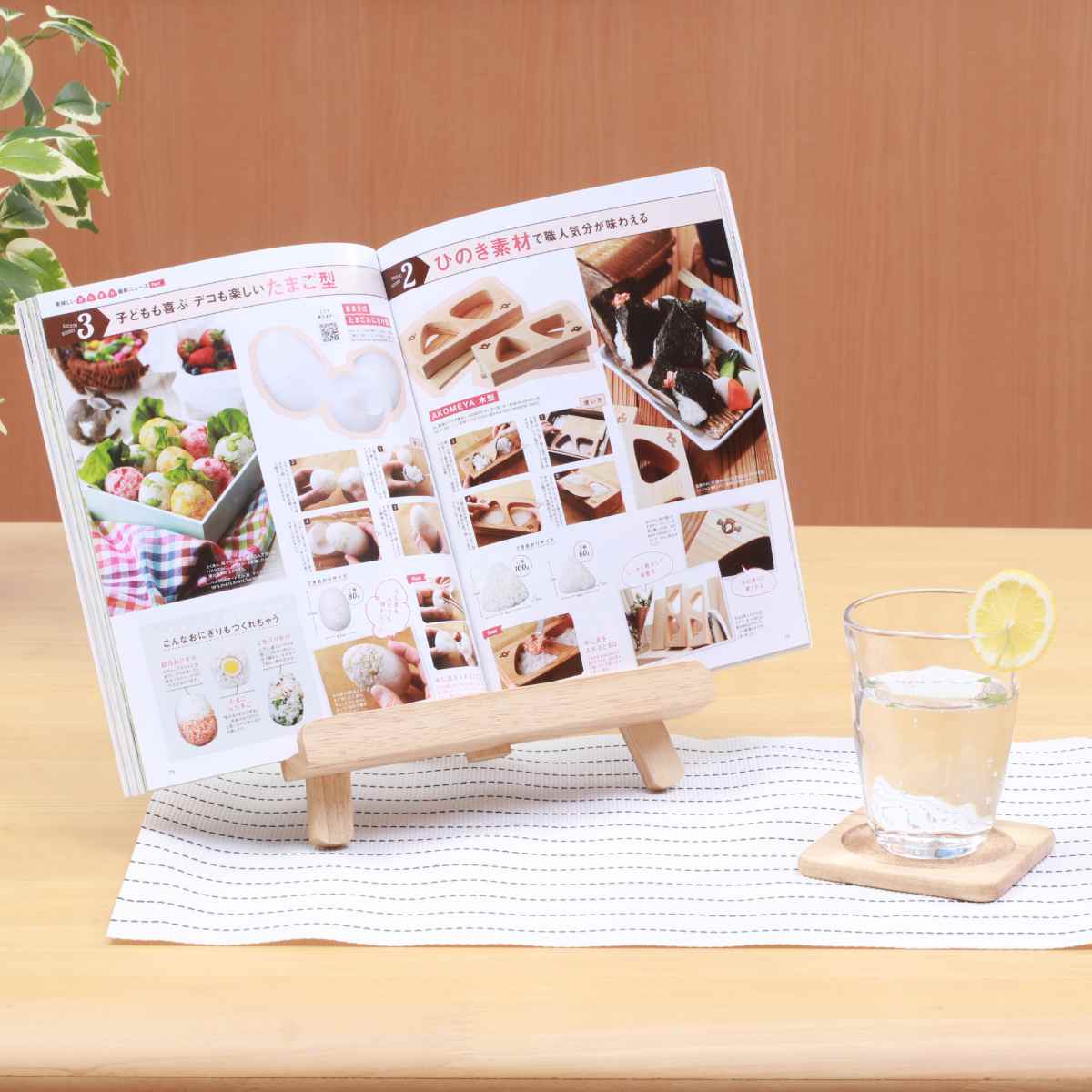 不二貿易（Fuji Boeki） レシピスタンド 木製 ボヌール （ Bonheur