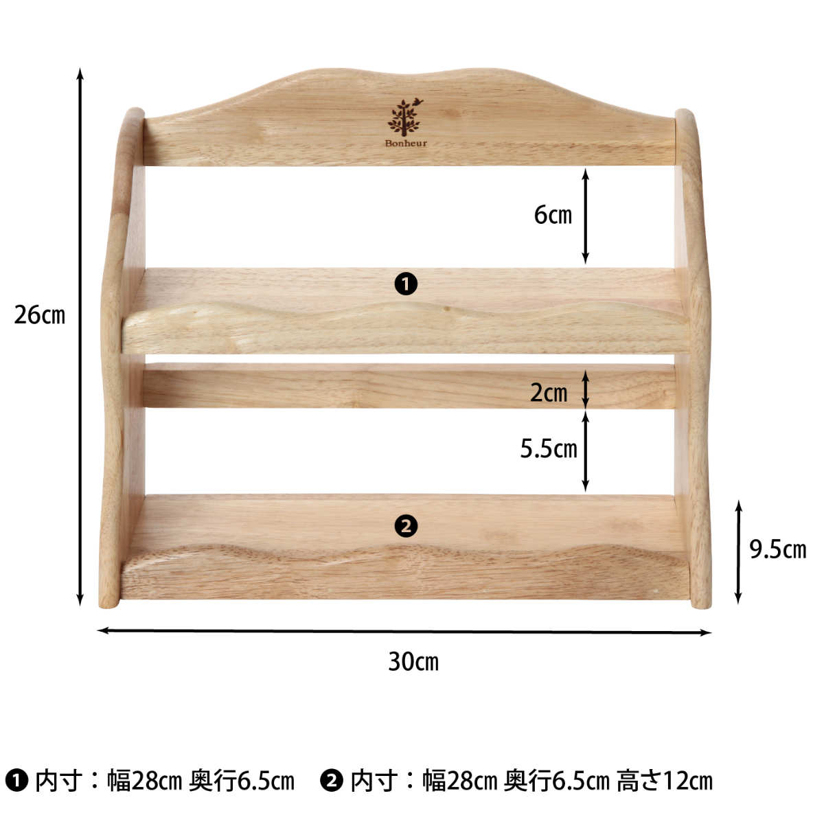 不二貿易（Fuji Boeki） 調味料ラック 木製 スパイスラック ボヌール 2