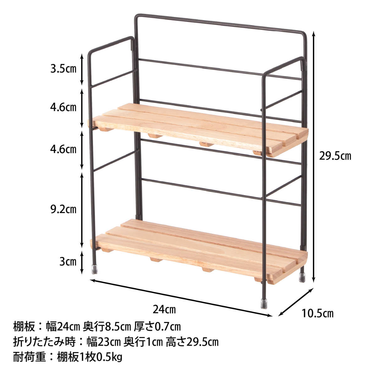 調味料ラック ウッドミニシェルフ ( 天然木 ...の詳細画像3
