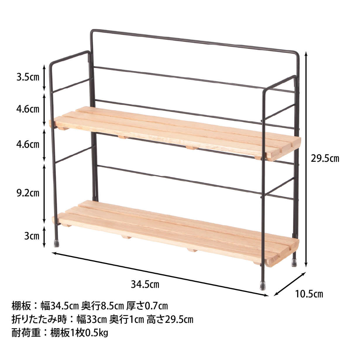調味料ラック ウッドミニシェルフ ワイド ( ...の詳細画像3