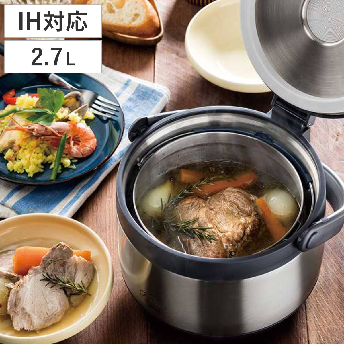 スケーター 真空保温調理鍋 2.7L IH対応 デリカクック レシピ本付き