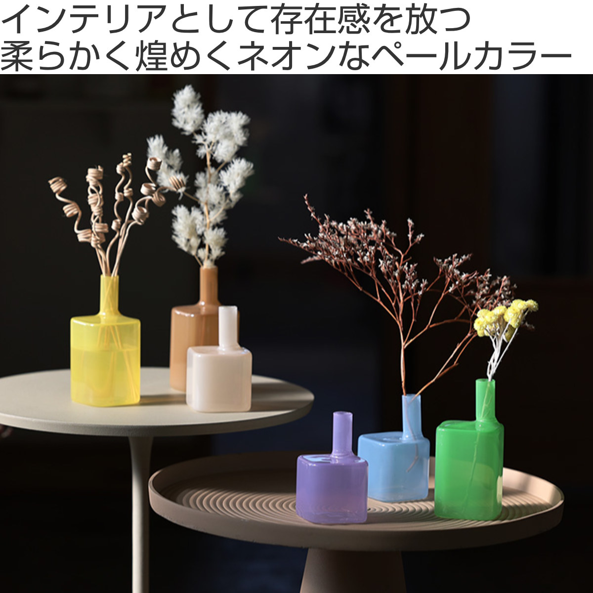 magnet 花瓶 ハインツ HEINZ S フラワーベース （ 一輪挿し ガラス 花