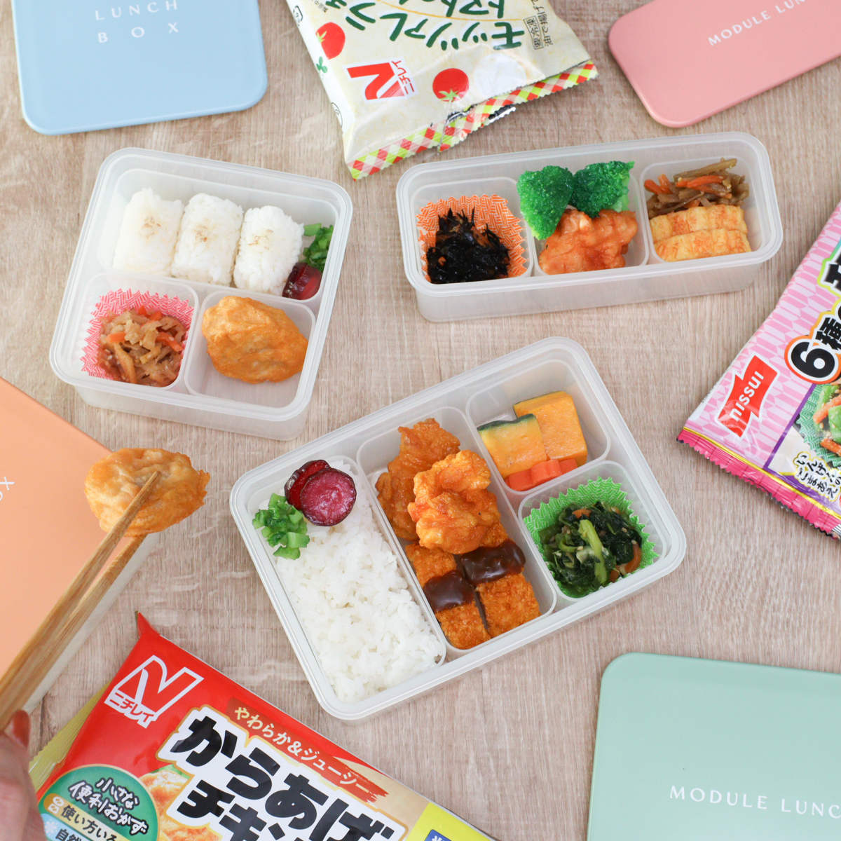 弁当箱 冷凍 1段 600ml MODULE ランチ L （ お弁当箱 レンジ対応 食洗