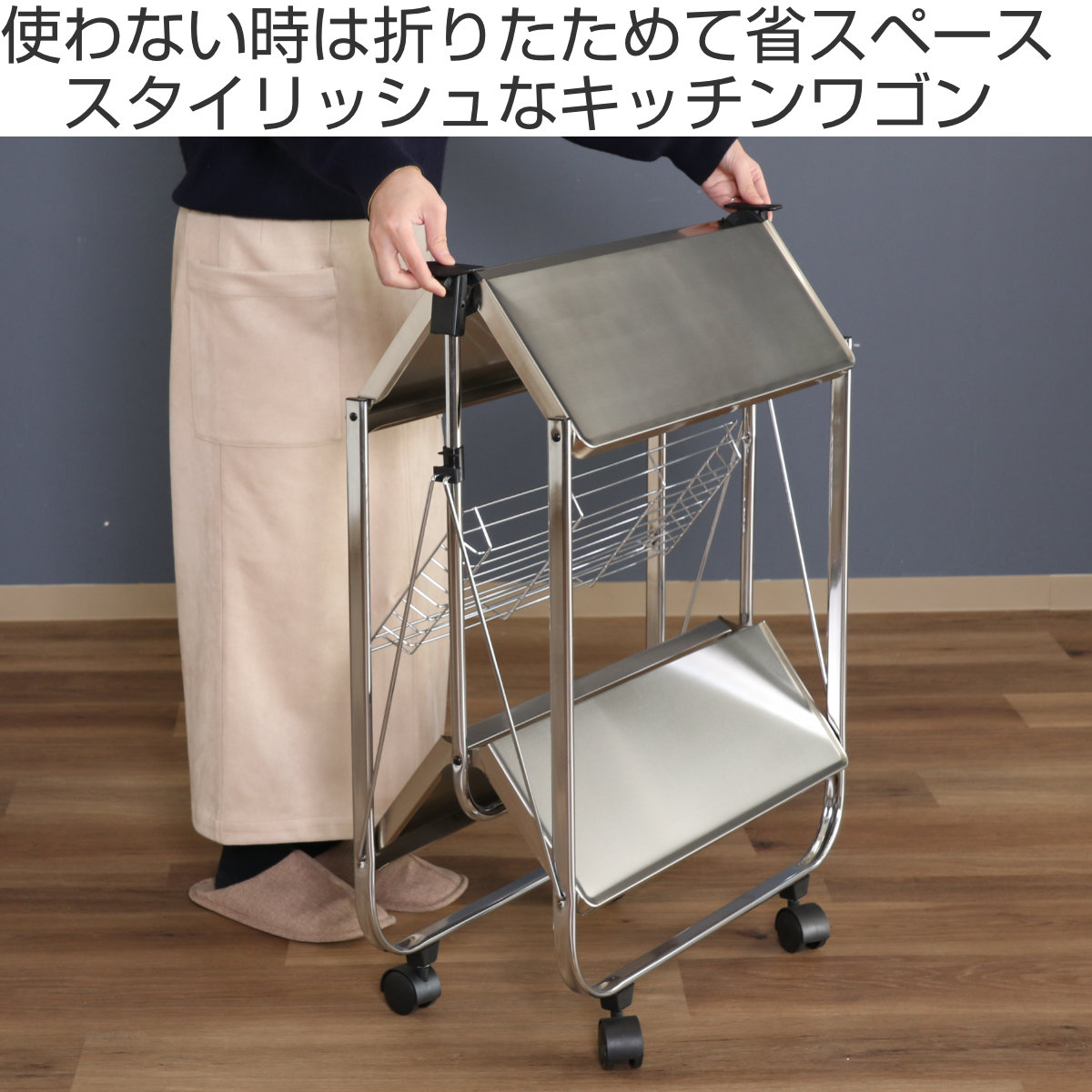 不二貿易（Fuji Boeki） キッチンワゴン スタイリッシュ 