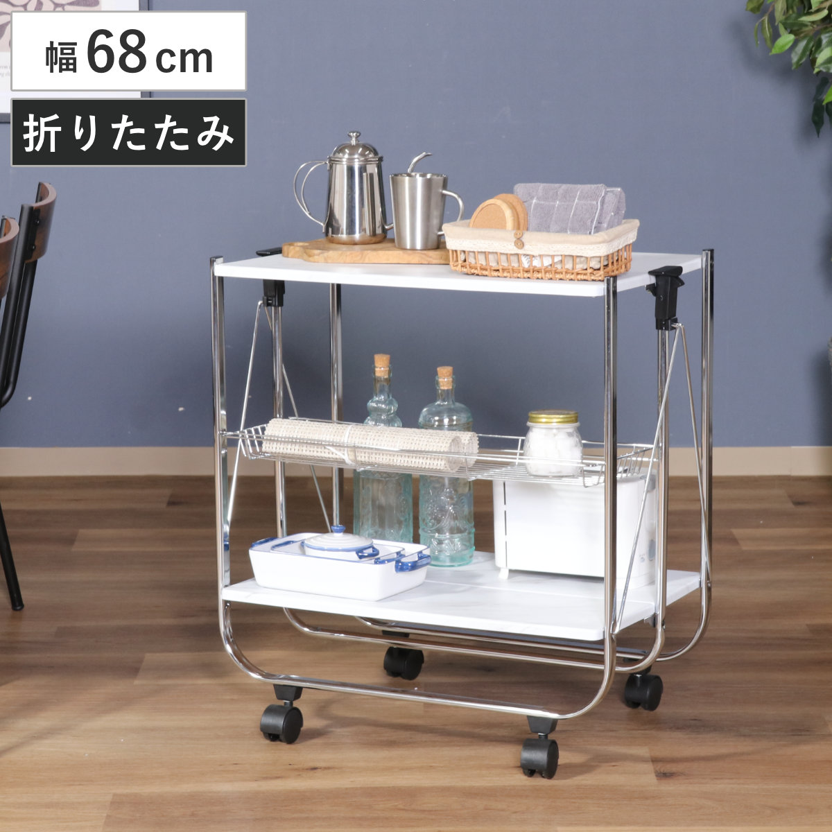 不二貿易（Fuji Boeki） キッチンワゴン 大理石柄フォールディング