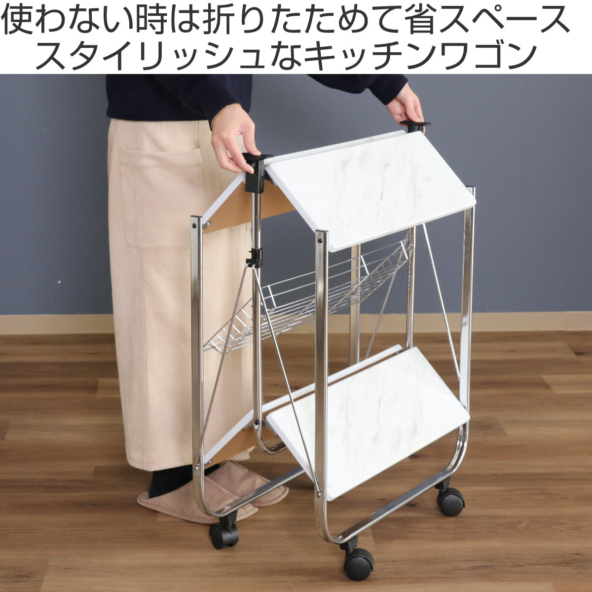 不二貿易（Fuji Boeki） キッチンワゴン 大理石柄フォールディング