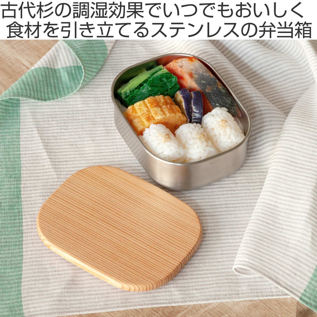 工房アイザワ 弁当箱 1段 360ml HANAKO 木蓋つきフードボックス