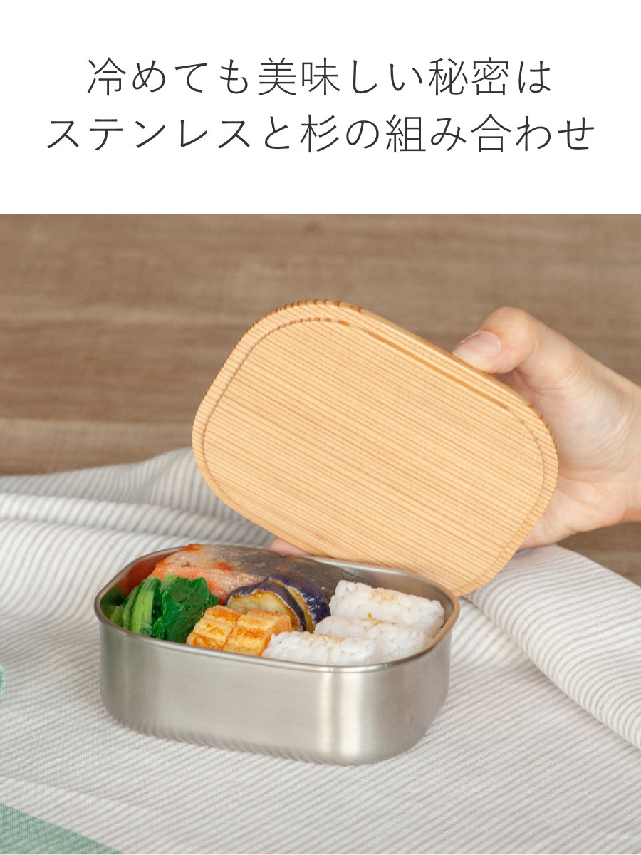 工房アイザワ 弁当箱 1段 360ml HANAKO 木蓋つきフードボックス