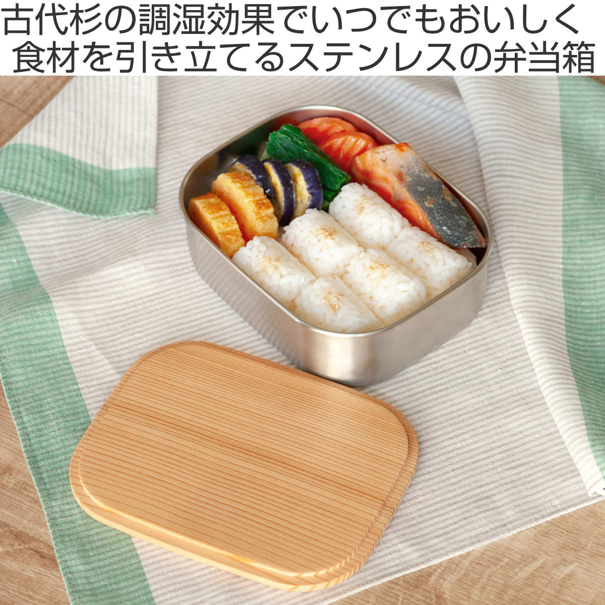 工房アイザワ 弁当箱 1段 670ml HANAKO 木蓋つきフードボックス