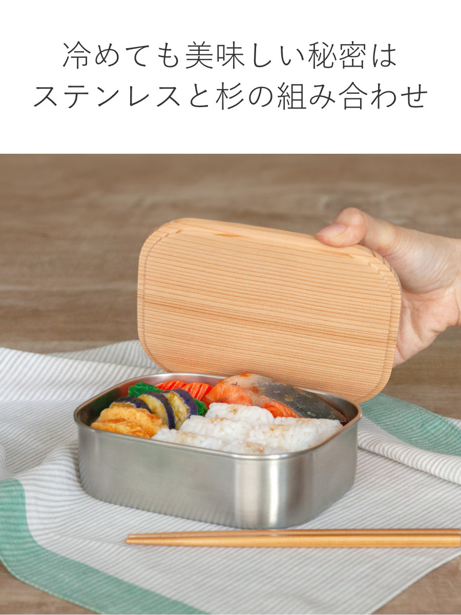 工房アイザワ 弁当箱 1段 670ml HANAKO 木蓋つきフードボックス