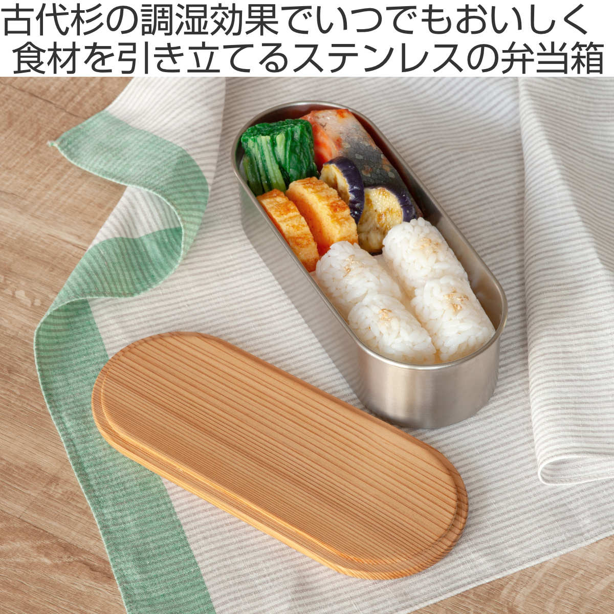 【hina】業務用　仕出弁当箱58セット(フタ付き) 工房アイザワ 弁当箱 1段 570ml HANAKO 木蓋つきフードボックス