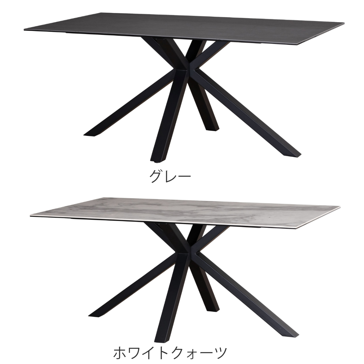 筑波産商 ダイニングテーブル 幅165cm セラミック ブレシア （ 開梱