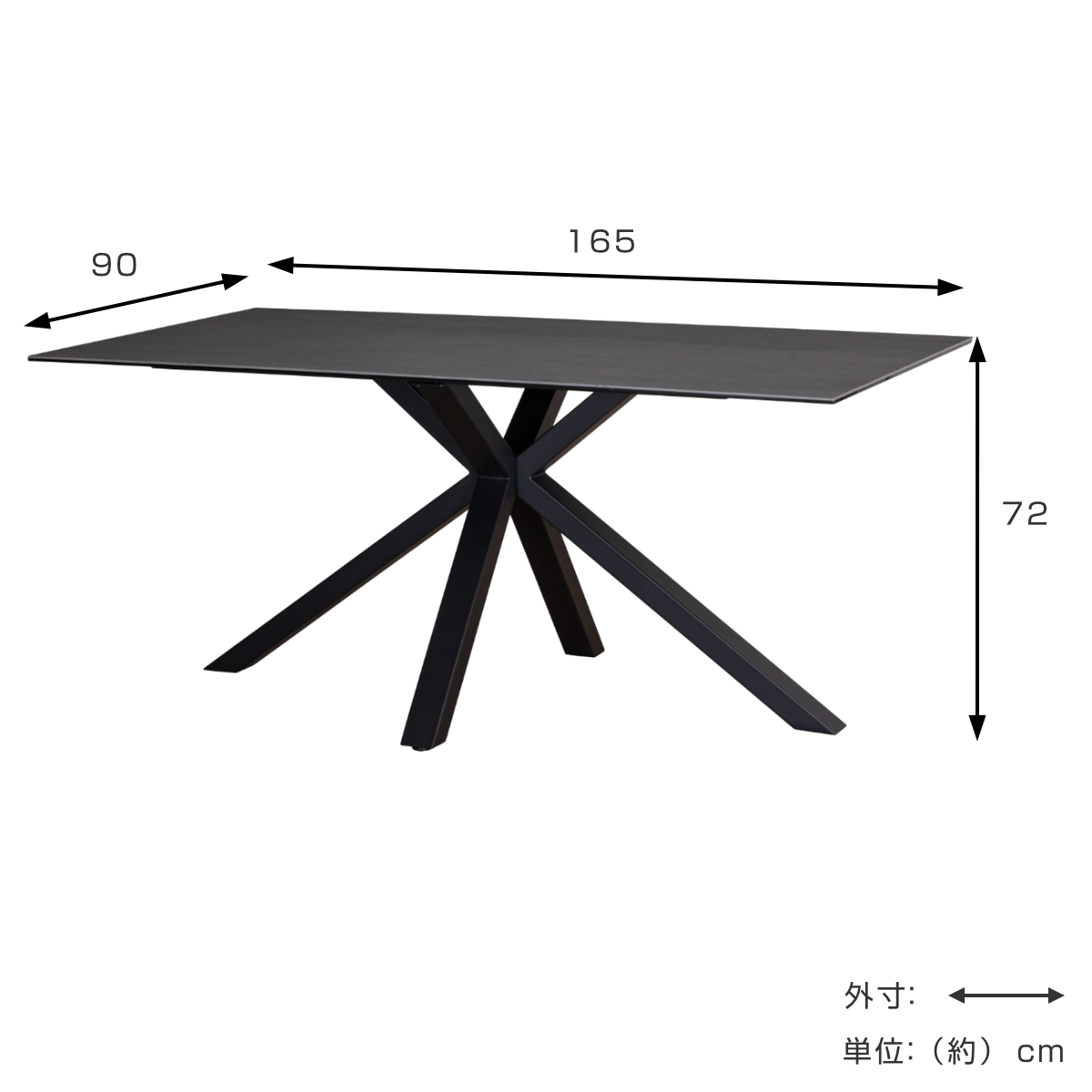 筑波産商 ダイニングテーブル 幅165cm セラミック ブレシア （ 開梱